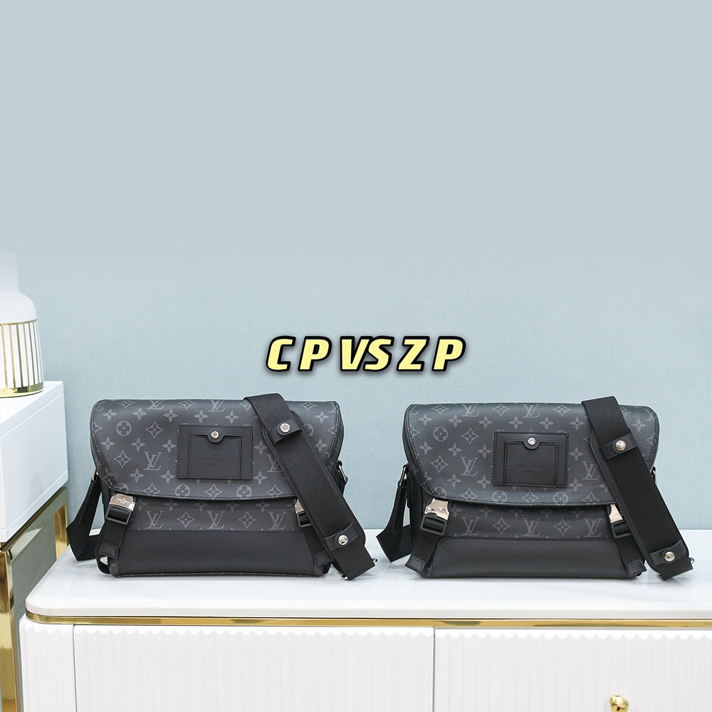 루이비통 보야제 메신저 PM 모노그램 이클립스 M40511