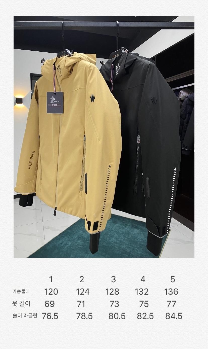 몽클레어 24FW Montgirod 스키 구스 후드 다운 자켓 (베이지/블랙 2종)