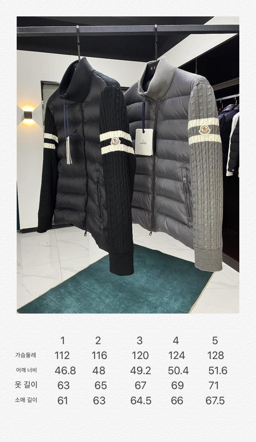 몽클레어 24FW 패딩 울 집업 카디건(그레이/블랙 2종)