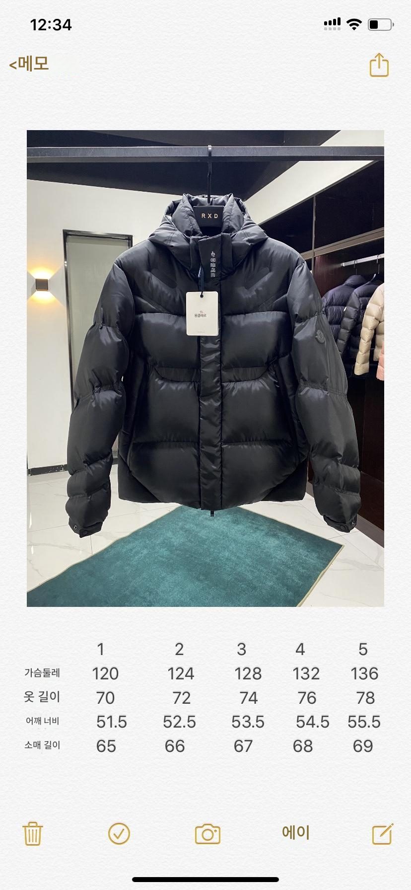 몽클레어 24FW 블랙 라벨 스키 시리즈 후드 구스 패딩