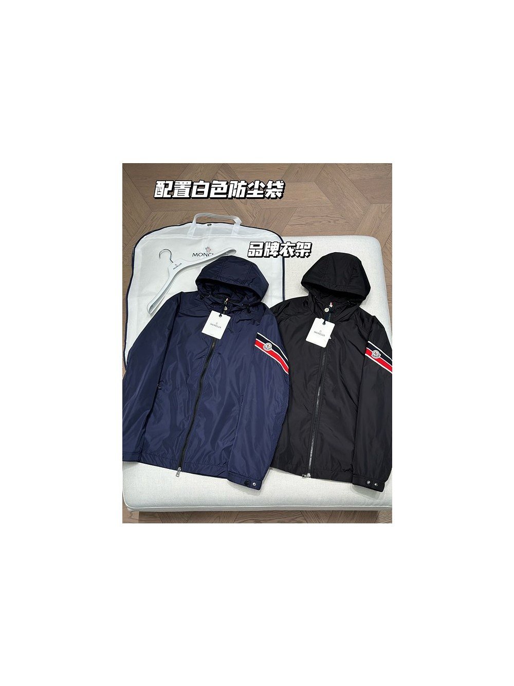 몽클레어 바람막이