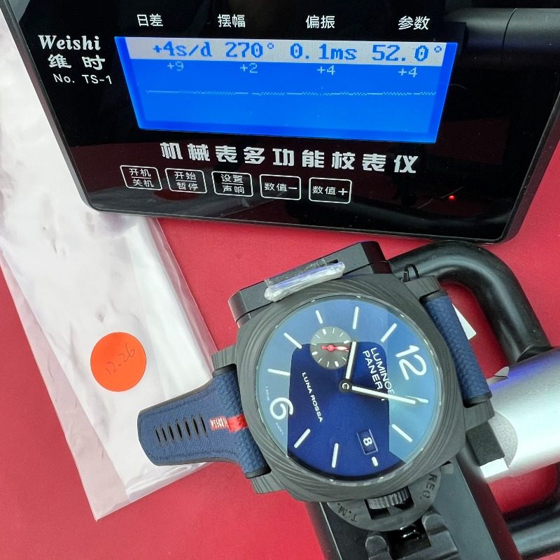 [더빠른배송] VS 특가 PAM1529 QC완료